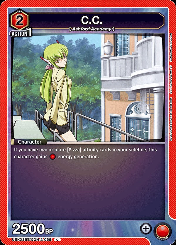 Union Arena TCG: Code Geass Lelouch Of The Rebellion Vol.2 Booster Box [UEX03BT] - 16 Packs Card Game Bandai Namco