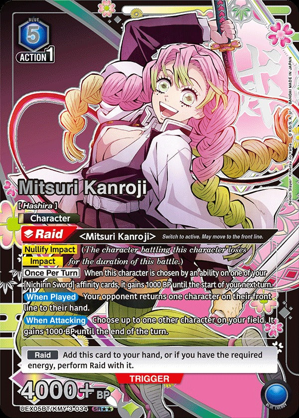 Union Arena TCG: Demon Slayer Kimetsu No Yaiba Booster Box [UEX05BT] -