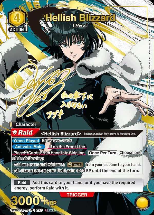 Union Arena TCG: One Punch Man Booster Box [UE06BT] - 16 Packs Card Game Bandai Namco