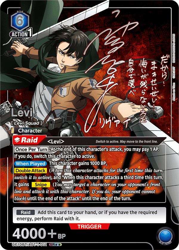 attack on titan booster box - Weiss Schwarz - Volume 2 (Reprint) %0A%0AThe%20second%20Attack%20on%20Titan%20booster%20set%20features%20more%20of%20your%20favorite%20characters%20and%20iconic%20moments%20from%20the%20manga%2C%20all%20brought%20to%20life%20with%20stunning%20artwork Attack on Titan Booster Box