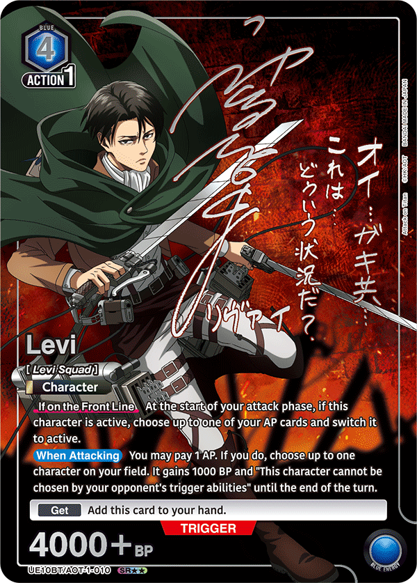 Union Arena TCG: Attack on Titan Booster Box [UE10BT] - 16 Packs Card Game Bandai Namco