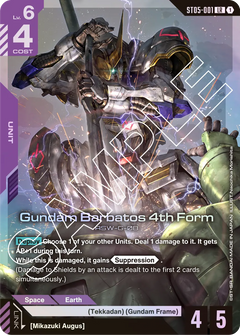 Gundam CG: Iron Bloom Starter Deck [ST-05] Card Game Bandai Namco