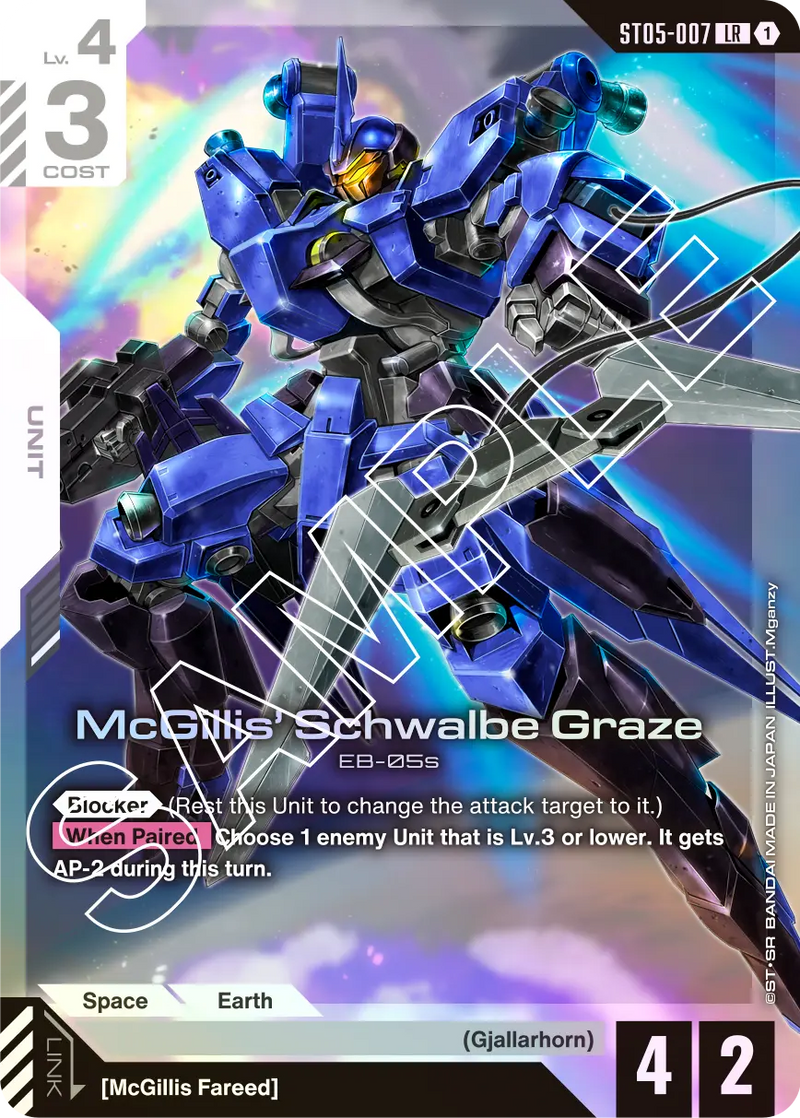 Gundam CG: Iron Bloom Starter Deck [ST-05] Card Game Bandai Namco