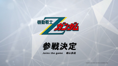 Gundam CG: Dual Impact Booster Box [GD-02] - 24 Packs Card Game Bandai Namco