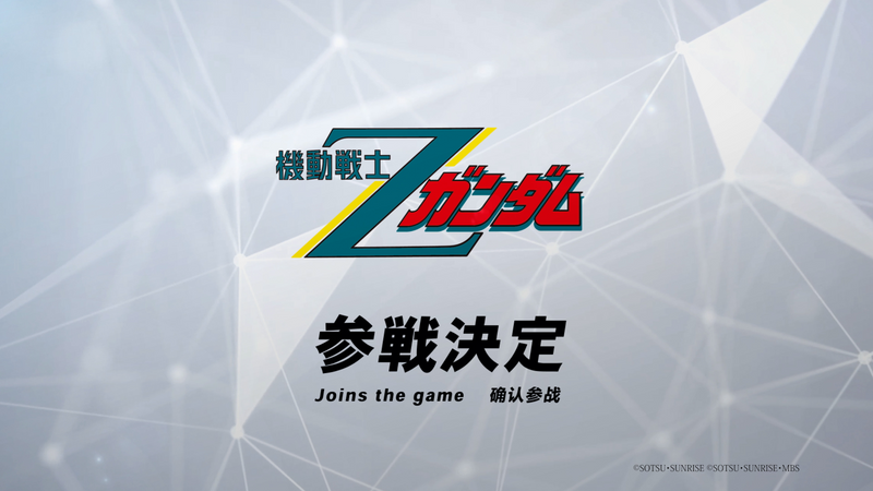 Gundam CG: Dual Impact Booster Box [GD-02] - 24 Packs Card Game Bandai Namco
