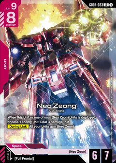 Gundam CG: Booster Box [GD-04] - 24 Packs Card Game Bandai Namco