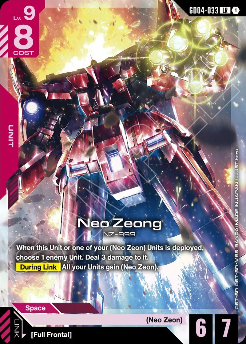 Gundam CG: Booster Box [GD-04] - 24 Packs Card Game Bandai Namco