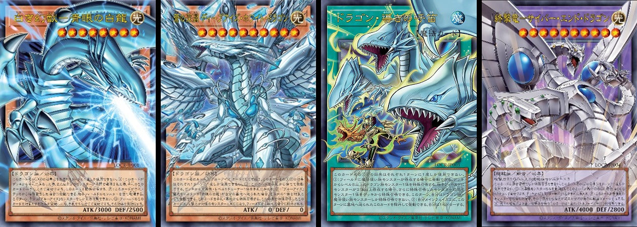 Yu-Gi-Oh! OCG: Limit Over Collection: The Rivals Booster Box (JPN