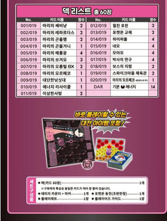 Pokemon TCG: Scarlet and Violet Starter Deck ex - Marnie's Morpeko and Grimmsnarl Card Game Pokemon