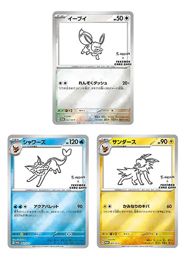 yu nagaba pokemon booster pack Pokemon Yu Nagaba Japanese Promo Pack