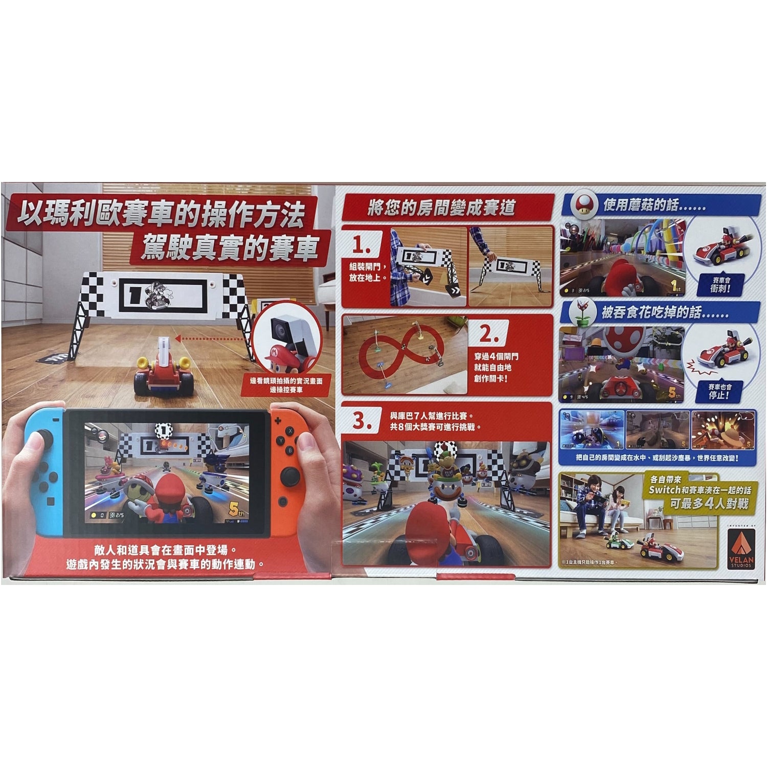 Nintendo Switch MARIOKART LIVE  CIRCUIT Luigi (Mario Kart) Live Home Circuit for Nintendo Switch