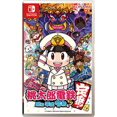 Momotaro Dentetsu: Showa, Heisei, Reiwa mo Teiban! [Nintendo Switch] Nintendo Switch Video Game Konami   