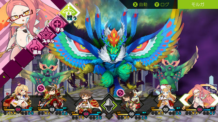 Mon-Yu [Nintendo Switch] Nintendo Switch Video Game Aksys Games   