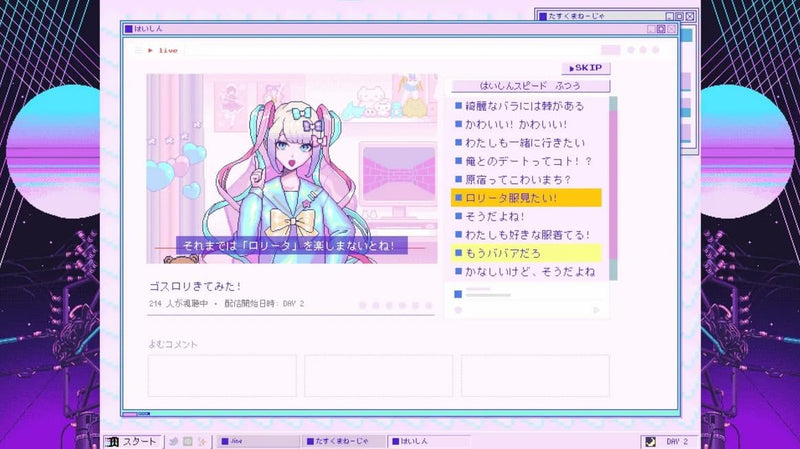 Needy Girl Overdose [Nintendo Switch] Nintendo Switch Video Game WSS Playground   