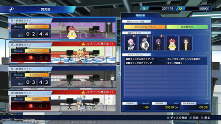 Neptunia Game Maker R:Evolution [PlayStation 5] PlayStation 5 Video Game Idea Factory   