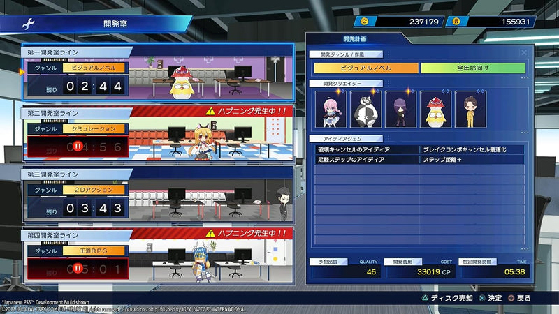 Neptunia Game Maker R:Evolution [PlayStation 5] PlayStation 5 Video Game Idea Factory   