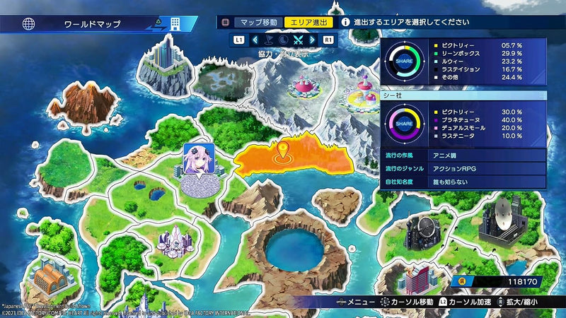 Neptunia Game Maker R:Evolution [PlayStation 5] PlayStation 5 Video Game Idea Factory   