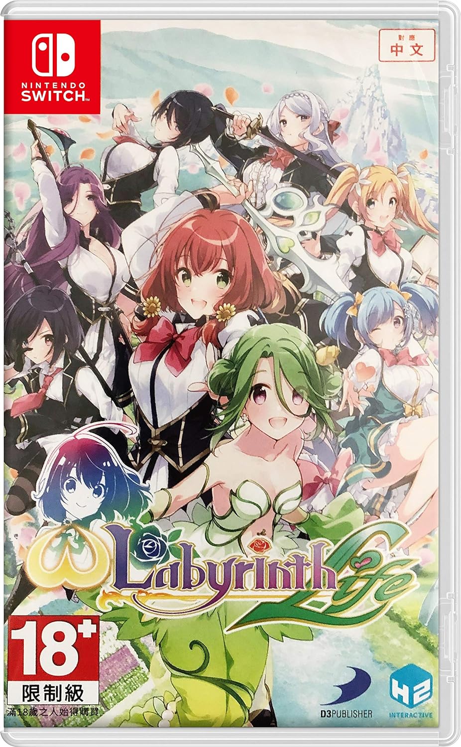 Omega Labyrinth Life offers Nintendo Switch