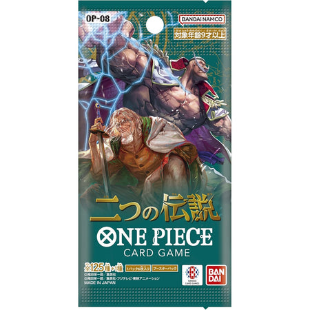 One Piece TCG: Two Legends Booster Pack OP-08 [JPN] Card Game Bandai Namco