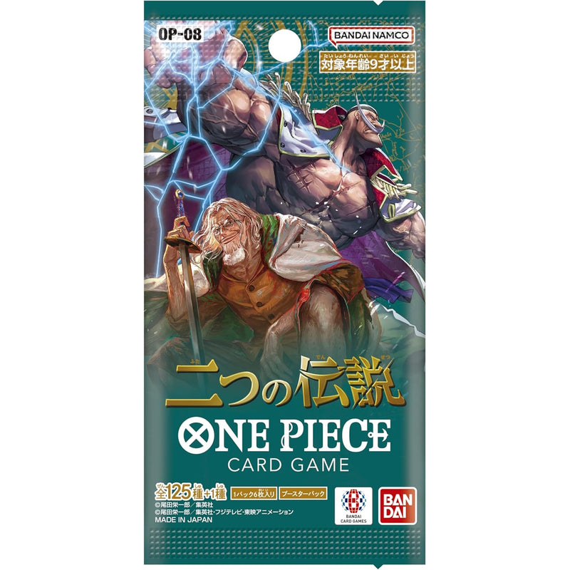 One Piece TCG: Two Legends Booster Pack OP-08 [JPN] Card Game Bandai Namco