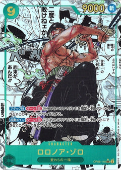 One Piece TCG: Wings of The Captain Booster Box - Japanese [OP-06] Card Game Bandai Namco   
