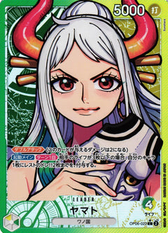 One Piece TCG: Wings of The Captain Booster Box - Japanese [OP-06] Card Game Bandai Namco   