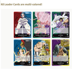 One Piece TCG: Kingdoms of Intrigue - Double Pack Volume 01 - 2 Packs Card Game Bandai Namco   