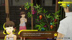 Persona 4 Revival [PlayStation 5]