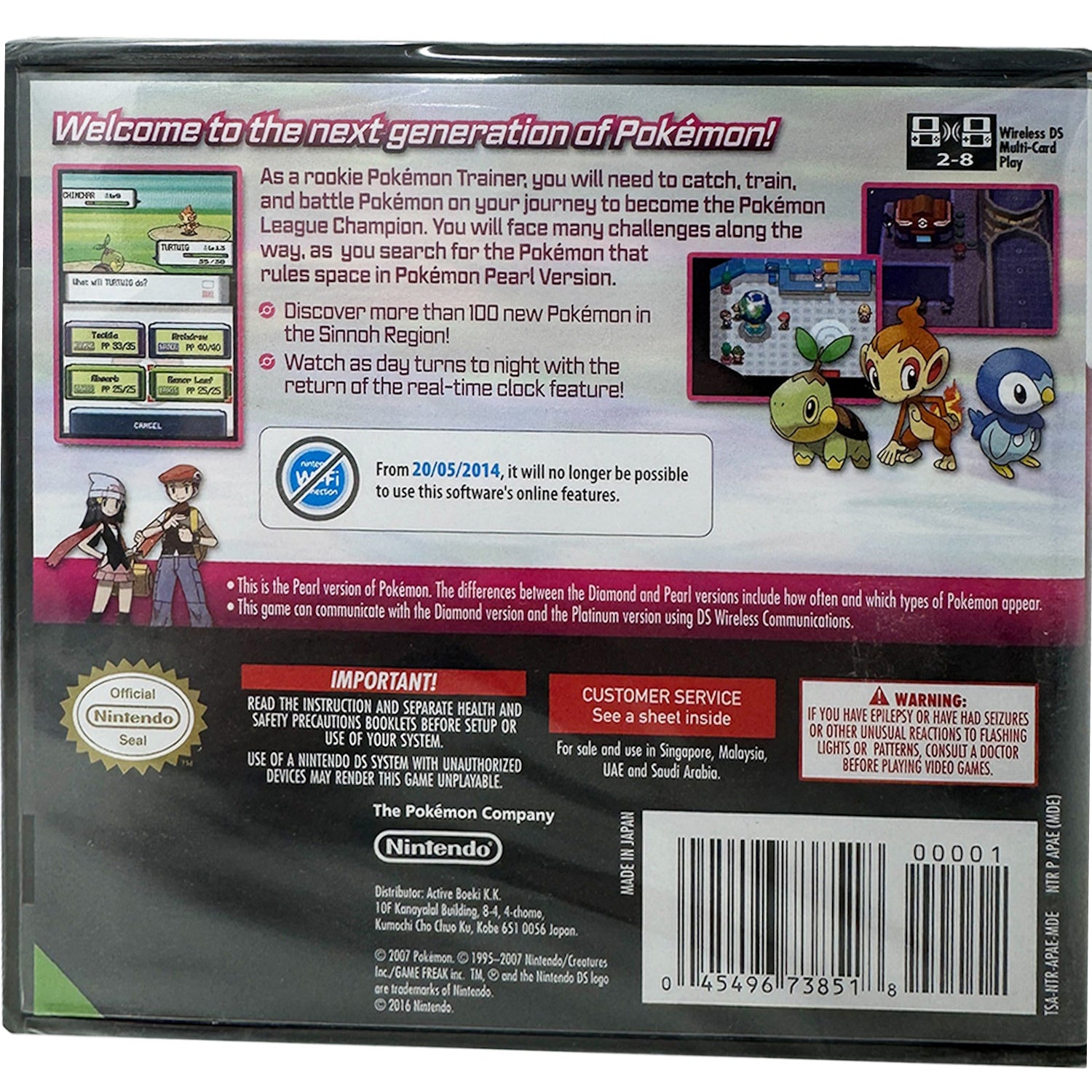 Shopville - The Nintendo DS Collection