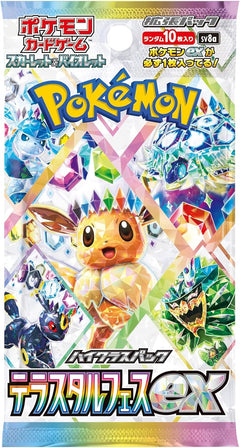 Pokemon TCG: Scarlet & Violet High Class Pack Terastal Festival Ex Booster Box [JPN Japanese] - 10 Packs Card Game Pokemon