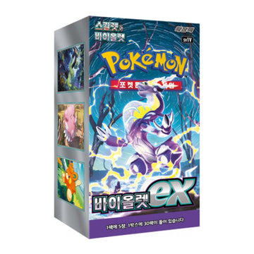 Pokemon TCG: Scarlet & Violet Violet ex Booster Box - Korean Card Game Pokemon   