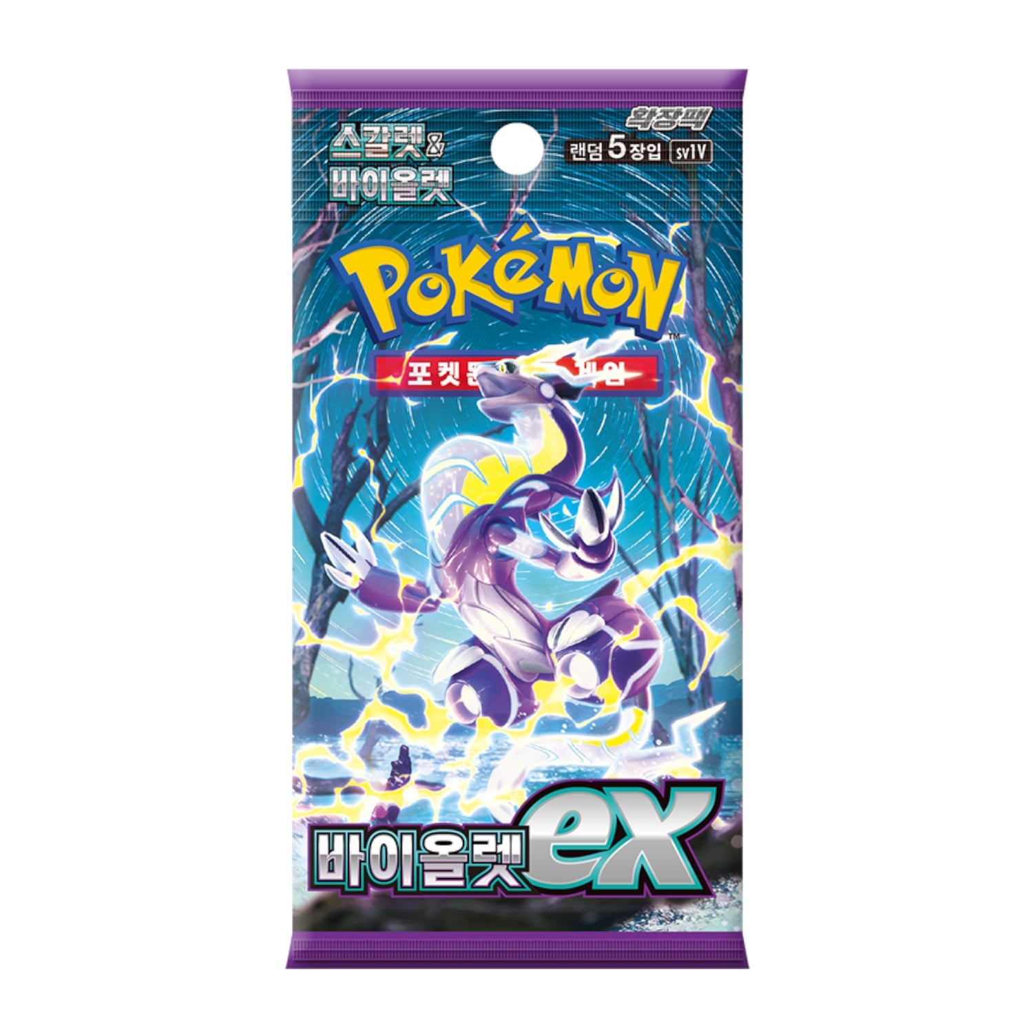 Pokémon Scarlet EX Booster orders Box