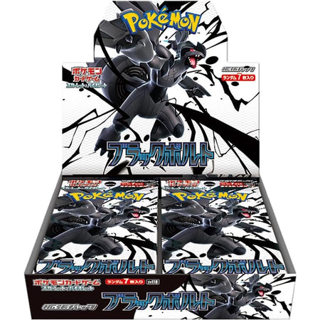 Pokemon TCG: Scarlet & Violet - Expansion Pack Black Bolt Booster Box [JPN] - 20 Packs Card Game Pokemon