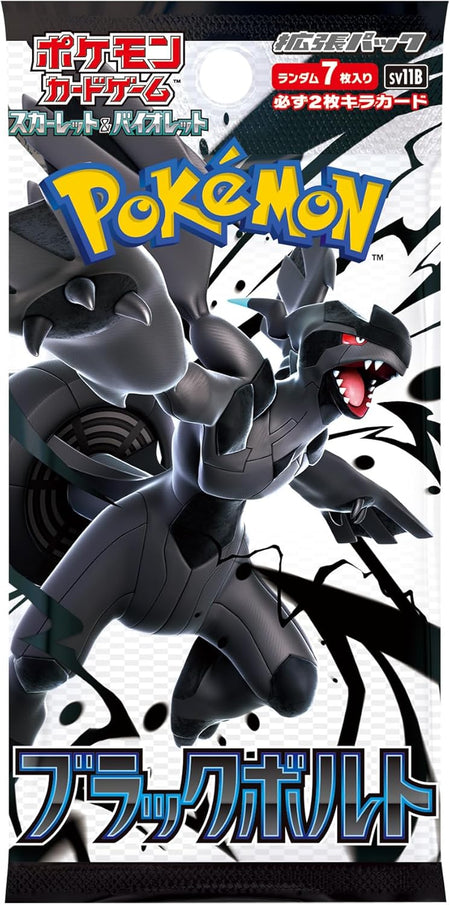 Pokemon TCG: Scarlet & Violet - Expansion Pack Black Bolt Booster Box [JPN] - 20 Packs Card Game Pokemon