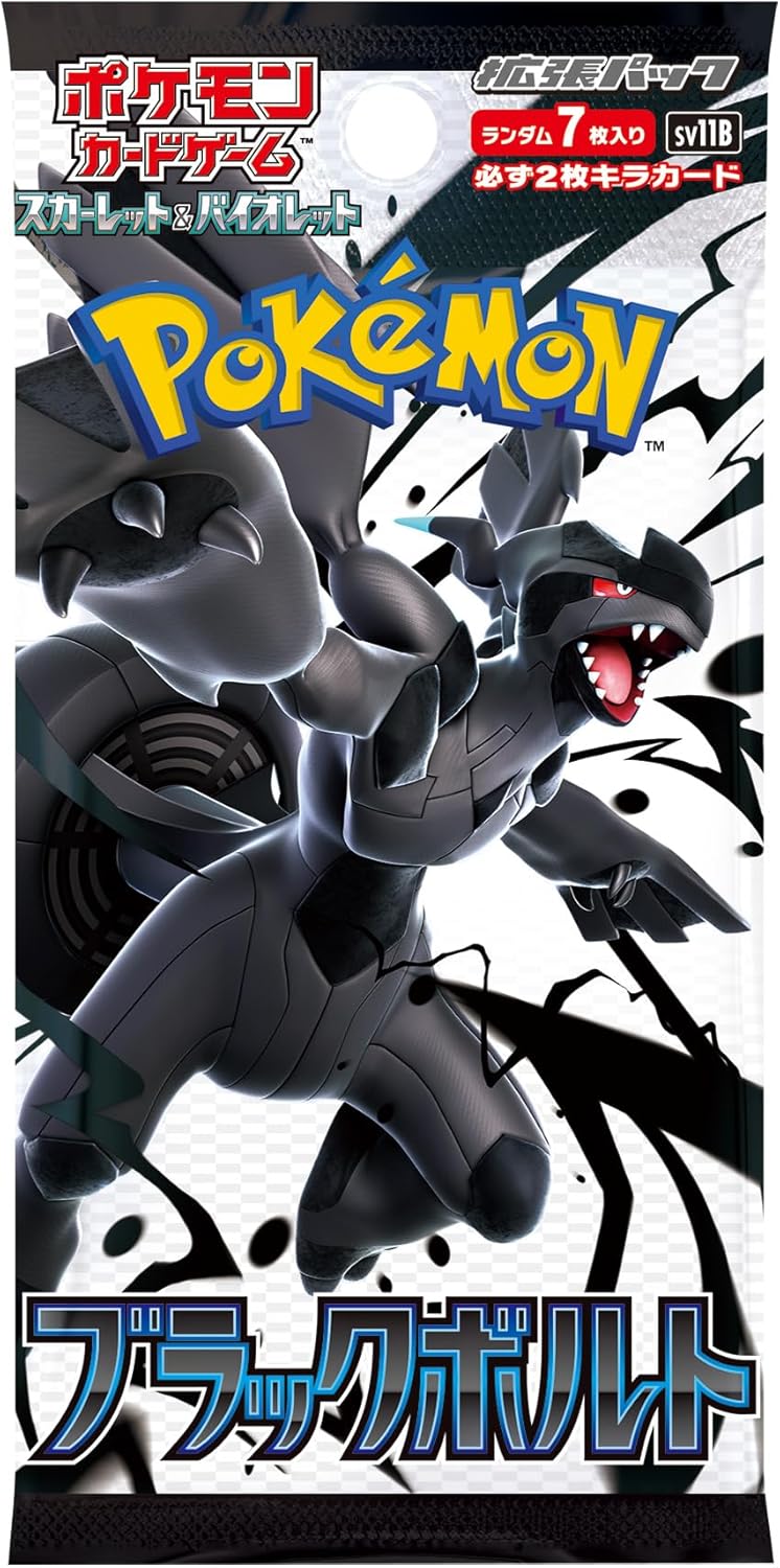 Pokemon TCG: Scarlet & Violet - Expansion Pack Black Bolt Booster Box [JPN] - 20 Packs Card Game Pokemon