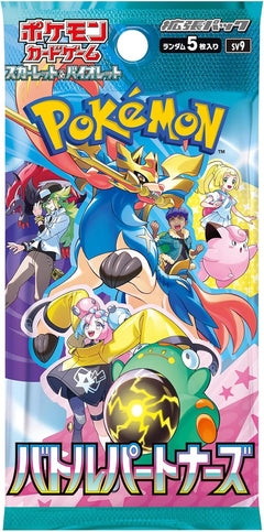 Pokemon TCG: Scarlet & Violet - Battle Partners Booster Box (JPN) - 30 Packs Card Game Pokemon