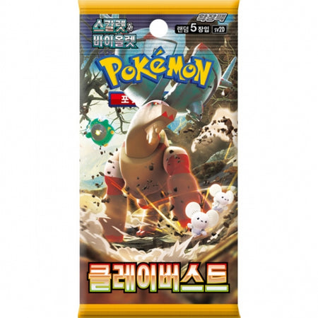 Pokemon TCG: Scarlet and Violet Clay Burst Booster Box - Korean Card Game Pokemon   