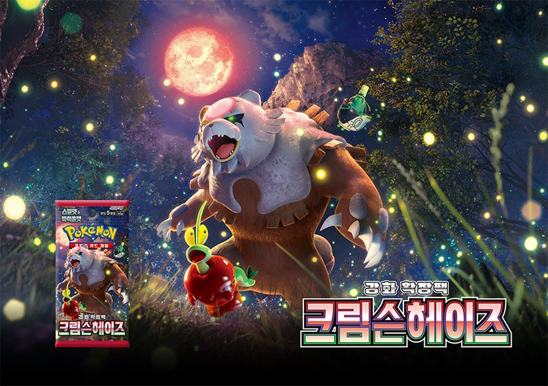 crimson haze booster box tcgplayer Pokemon Crimson Haze Booster Box, Japanese Expansion SV5a, 30 Packs, Bloodmoon Ursaluna