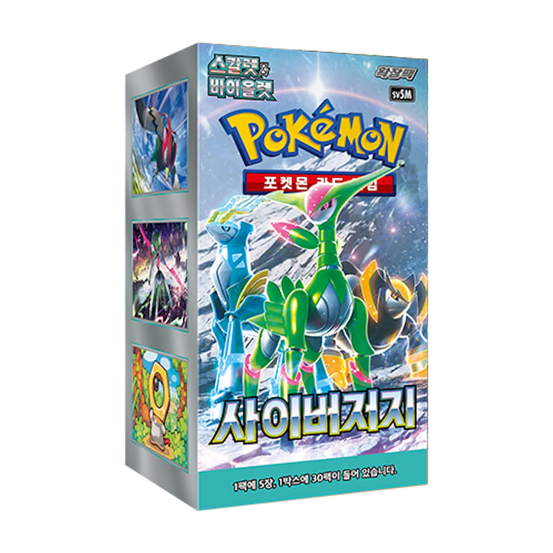 Pokemon TCG: Scarlet and Violet Cyber Judge Booster Box (Korean) - 30 Packs Card Game Pokemon