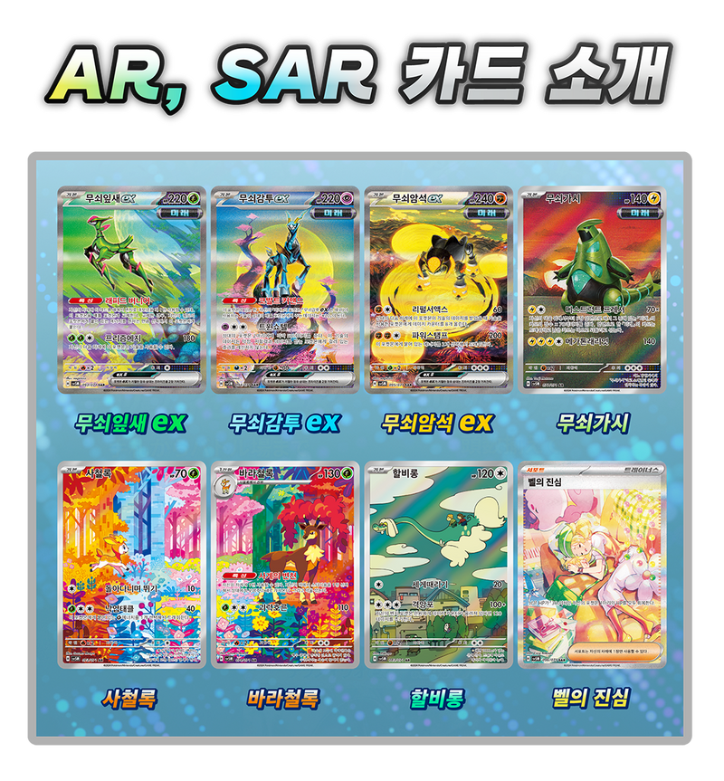 cyber judge pokemon booster box Pokmon Trading Card Game SV5K Scarlet & Violet Booster Box Cyber Judge Japanese Sealed