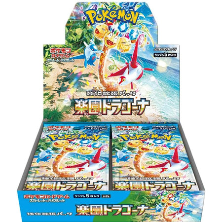 Pokemon TCG: Scarlet and Violet Expansion Pack Paradise Dragona Booster Box - 30 Packs (JPN) Card Game Pokemon