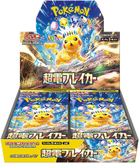 Pokemon TCG: Scarlet & Violet Expansion Pack Super Electric Breaker Booster Box - 30 Packs [JPN Japanese] Card Game Pokemon