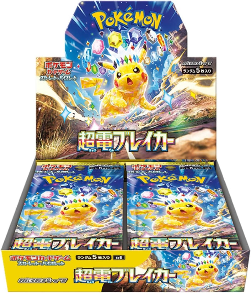 Pokemon TCG: Scarlet & Violet - Expansion Pack Super Electric Breaker Booster Box [JPN] - 30 Packs Card Game Pokemon