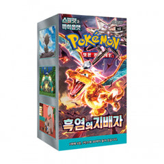 Pokemon TCG: Scarlet & Violet Ruler of the Black Flame Booster Box [KOR] - 30 Packs Card Game Pokemon