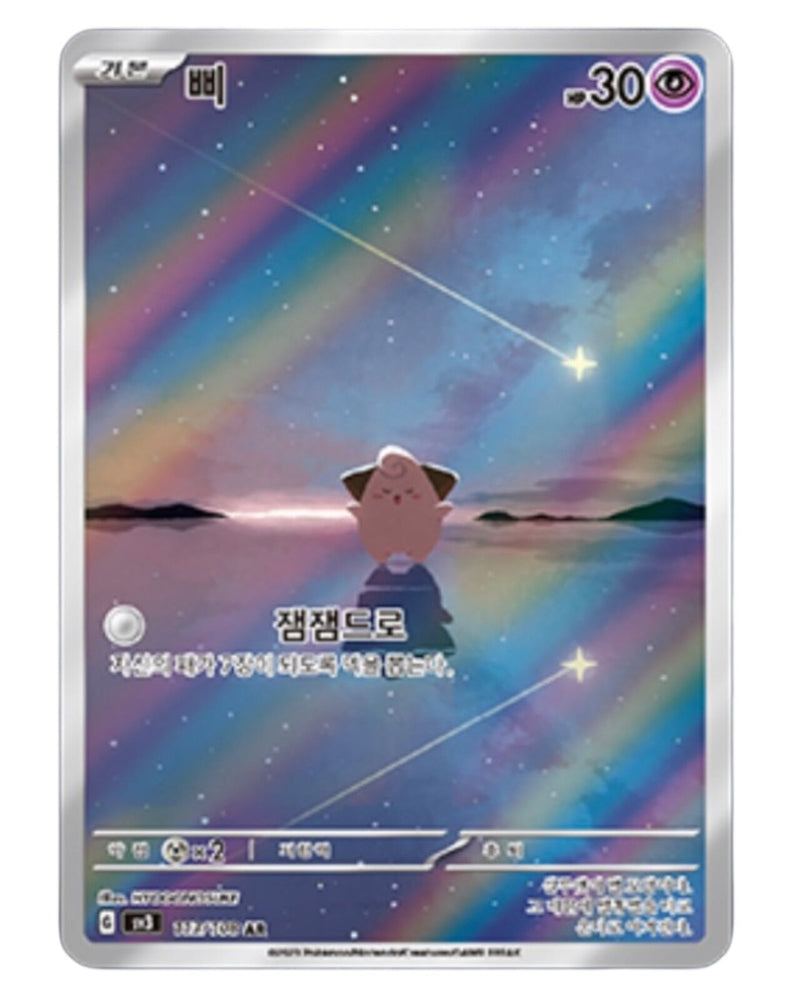 Pokemon TCG: Scarlet & Violet Ruler of the Black Flame Booster Box [KOR] - 30 Packs Card Game Pokemon