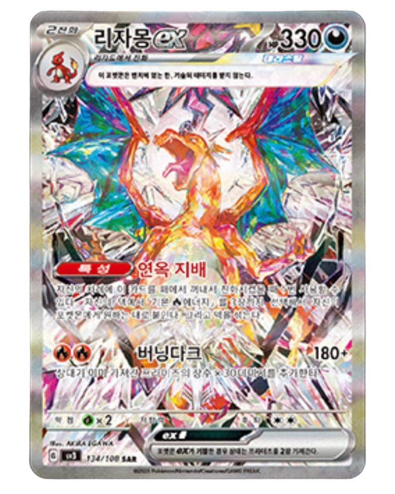 Pokemon TCG: Scarlet & Violet Ruler of the Black Flame Booster Box [KOR] - 30 Packs Card Game Pokemon