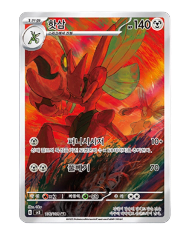 Pokemon TCG: Scarlet & Violet Ruler of the Black Flame Booster Box [KOR] - 30 Packs Card Game Pokemon