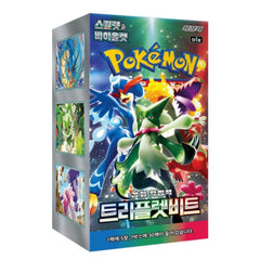 Pokemon TCG: Scarlet & Violet Triple Beat Booster Box [KOR] - 30 Packs Card Game Pokemon