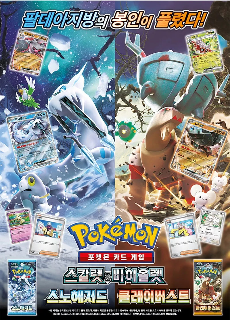 pokemon scarlet and violet clay burst booster box TCG Traditional Chinese & (SV2d F) B PokeWayne Each sealed booster box includes 30 Korean Pokemon TCG: Scarlet & Violet