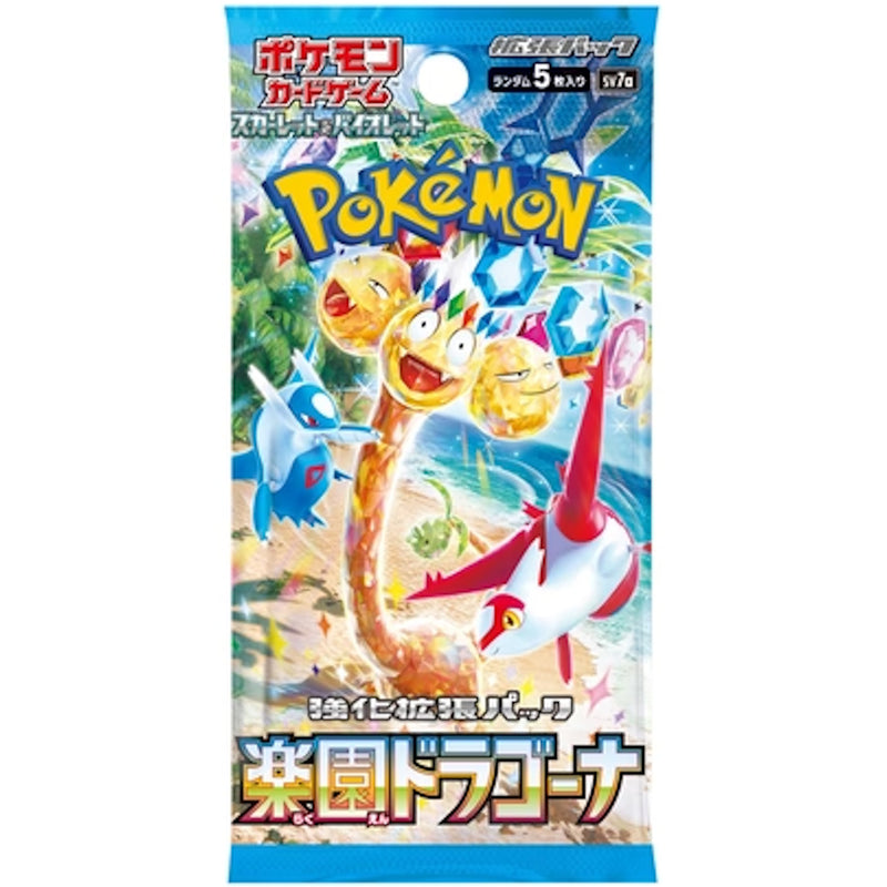 Pokemon TCG: Scarlet & Violet Paradise Dragona Booster Pack EX SV7A [JPN] Card Game Pokemon